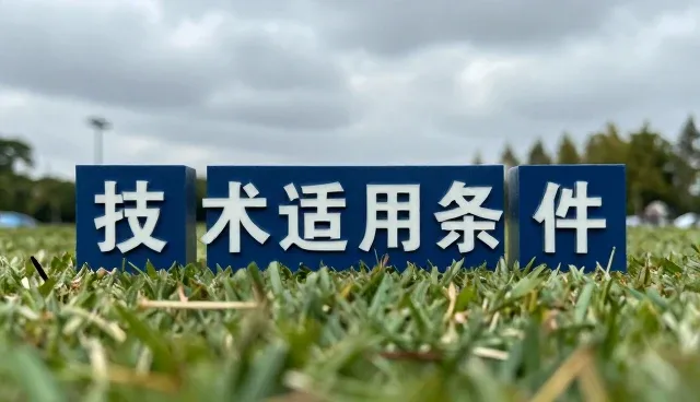 服务行业智能系统中资源分配的常见问题与应对策略
